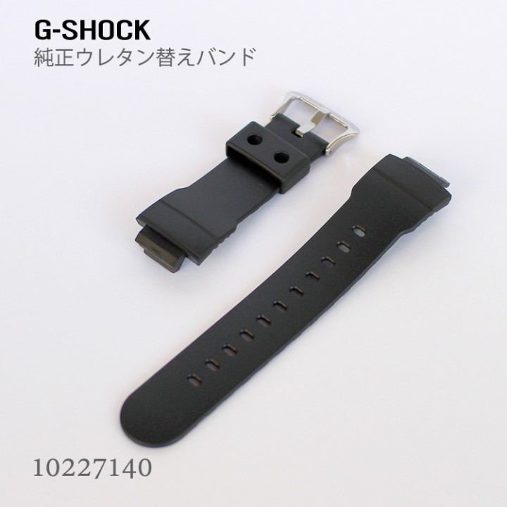 CASIO G-SHOCK BAND 10227140