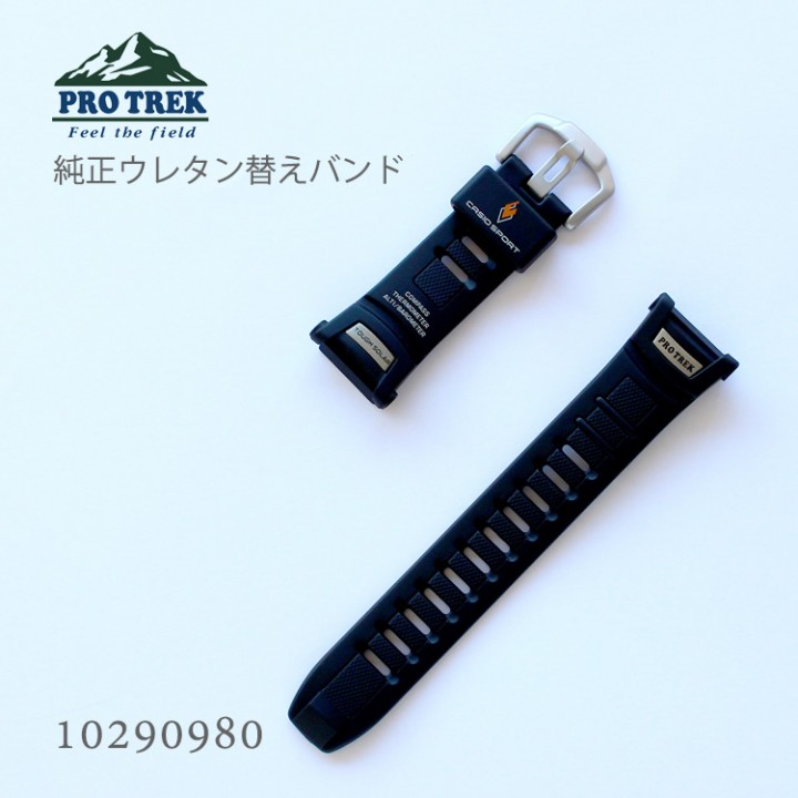 CASIO PRO TREK BAND 10290980