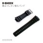 CASIO G-SHOCK BAND 10323539