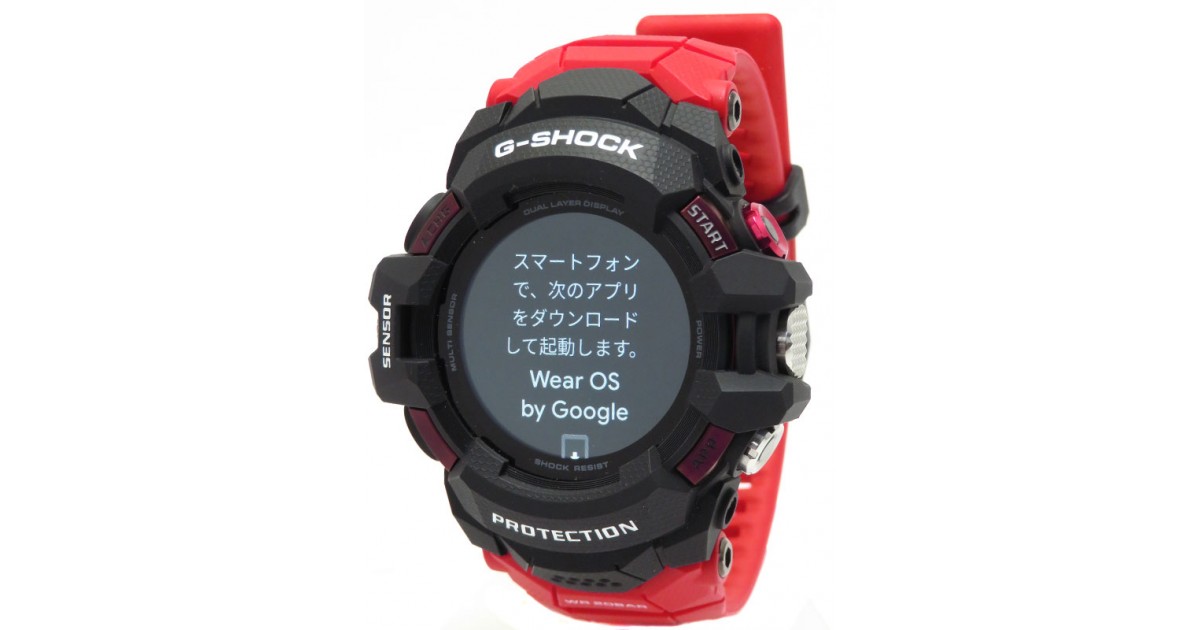 Casio G-Shock G-SQUAD PRO GSW-H1000-1A4JR | Sakurawatches.com