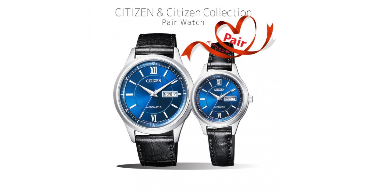 CITIZEN COLLECTION PAIR NY4050-03L/PD7150-03L | Sakurawatches.com