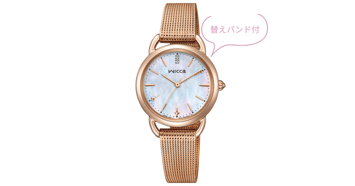 wicca腕時計 !KP6-065-211-1200x630.png