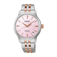 Seiko Presage Cocktail Time SARY273 | Sakurawatches.com