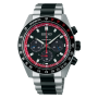 Seiko Prospex Speedtimer Solar Chronograph Datsun 240Z Collaboration Limited Edition Model SBDL121