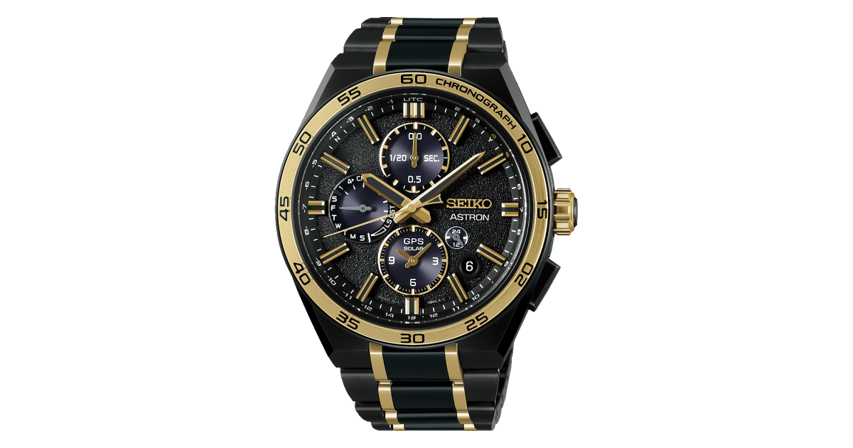 Seiko Astron Nexter Seiko's 145th Anniversary Limited Edition