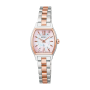 Seiko Lukia Essential Collection 2026 SAKURA Blooming Limited Edition SSWA018