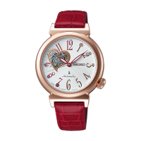 Seiko Lukia SSVM030