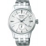 Seiko Presage STAR BAR Limited Model SARY105