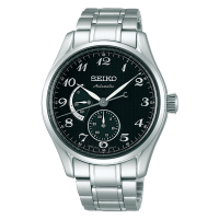 Seiko Presage SARW029
