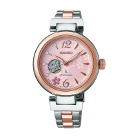 Seiko Lukia SSVM040