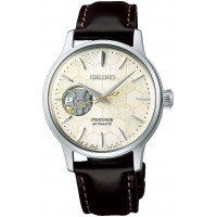 Seiko Presage Cocktail Time STAR BAR Limited Edition SRRY039