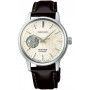 Seiko Presage Cocktail Time STAR BAR Limited Edition SRRY039