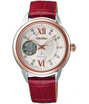 Seiko Lukia SSVM056